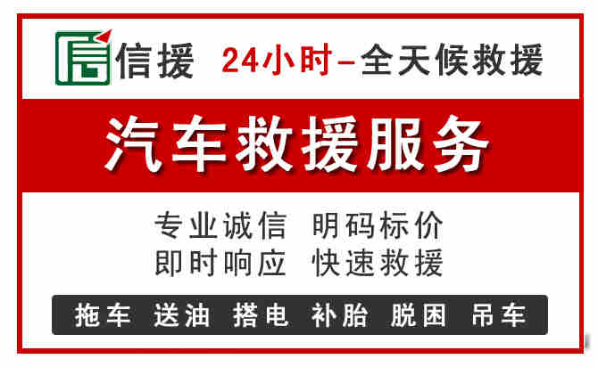 湟源汽车送油救援 (8).jpg