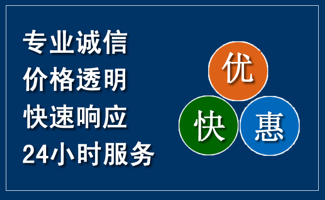 湟源汽车救援送柴油
